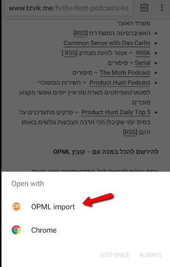 opml_import