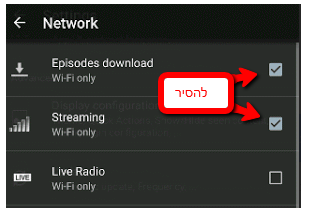 wifi